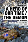 Reading Lermontov's A Hero of Our Time / The Demon in Russian - Paperback