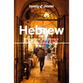 Lonely Planet Hebrew Phrasebook & Dictionary - Paperback