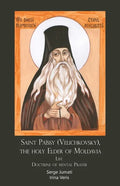 Saint Païssy (Velichkovsky), the holy Elder of Moldavia. Life. Doctrine of mental Prayer - Paperback