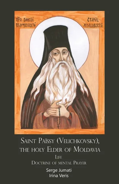 Saint Païssy (Velichkovsky), the holy Elder of Moldavia. Life. Doctrine of mental Prayer - Paperback