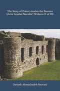 The Story of Prince Arsalan the Famous [Amir Arsalan Namdar] (Volume II of III) - Paperback