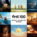 First 100 Nepali & English Words - Paperback