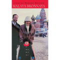 Malaya Bronnaya - Hardcover
