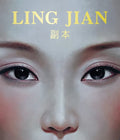 Ling Jian - Hardcover