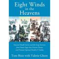 Eight Winds in the Heavens: Seasonal Health Secrets and Qi Gong Exercises from Daoist Sages that Prevent Disease and Promote Optimal Health & Vitality - Paperback