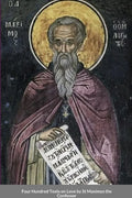 Four Hundred Texts on Love by St Maximos the Confessor - Paperback