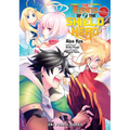 The Rising of the Shield Hero Volume 7: The Manga Companion - Paperback