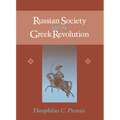 Russian Society & Greek Revolution - Hardcover