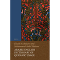 Arabic-English Dictionary of Qurʾanic Usage - Paperback