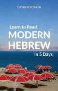 Learn to Read Modern Hebrew in 5 Days - Paperback