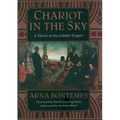 Chariot in the Sky: A Story of the Jubilee Singers - Hardcover