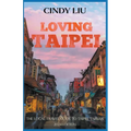 Loving Taipei: Local Travel Guide to Taipei, Taiwan - Paperback