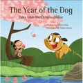 The Year of the Dog: Tales from the Chinese Zodiac - Hardcover