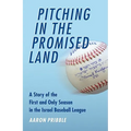 Pitching in the Promised Land: A Story of the First and Only Season in the Israel Baseball League - Hardcover