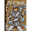 Drifters Omnibus Volume 2 - Paperback