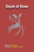 Depth of Heart - Paperback