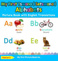 My First Tswana ( Setswana ) Alphabets Picture Book with English Translations: Bilingual Early Learning & Easy Teaching Tswana ( Setswana ) Books for - Hardcover