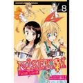 Nisekoi: False Love, Vol. 8 - Paperback