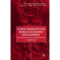 A New Paradigm for Korea's Economic Development: From Government Control to Market Economy - Paperback