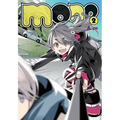 Mono, Vol. 2 - Paperback