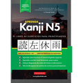 Aprender Japonés Kanji N5 Workbook: La guía de estudio paso a paso fácil y el libro de práctica de escritura: La Mejor manera de aprender japonés y có - Hardcover
