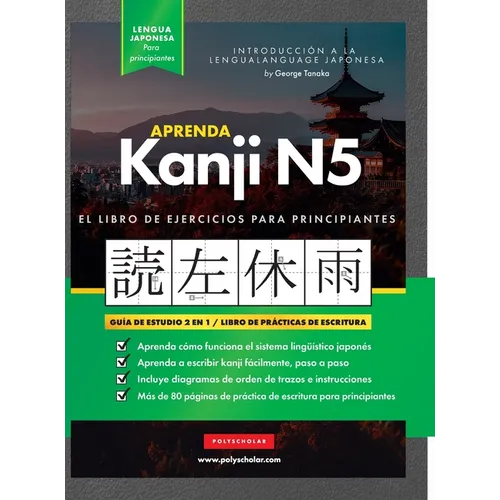 Aprender Japonés Kanji N5 Workbook: La guía de estudio paso a paso fácil y el libro de práctica de escritura: La Mejor manera de aprender japonés y có - Hardcover