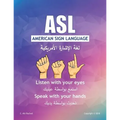 ASL American Sign Language: Listen with your Eyes Speak with your Hands. English & Arabic version - Paperback