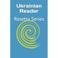 Ukrainian Reader: Rosetta Series - Paperback