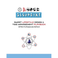 24 Hour Blueprint: Smart Lifestyle Design & Time Management Playbook (STEM Professionals Edition) - Paperback