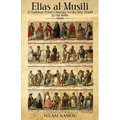 Elias al-Musili: A Chaldean Priest's Journey to the New World in the 1600s - Paperback