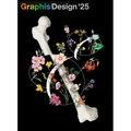 Graphis Design Annual 2025 - Hardcover
