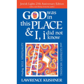 God Was in This Place & I, I Did Not Know--25th Anniversary Ed: Finding Self, Spirituality and Ultimate Meaning - Paperback
