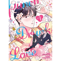 Punch Drunk Love Vol. 1 - Paperback