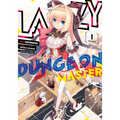Lazy Dungeon Master (Manga) Vol. 1 - Paperback