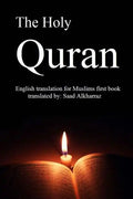 The Holy Quran: English translation of Muslims first book - Paperback