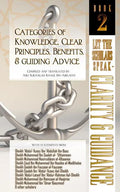 Categories of Knowledge, Clear Principles, Benefits, and Guiding Advice: Let the Scholars Speak - Clarity and Guidance (Book 2) - Paperback