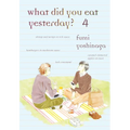 What Did You Eat Yesterday? 4 - Paperback