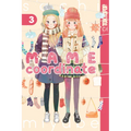 Mame Coordinate, Volume 3 - Paperback