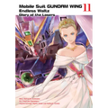 Mobile Suit Gundam Wing 11 - Paperback