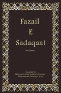Fazail E Sadaqaat - Hardcover