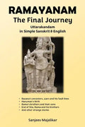 RAMAYANAM The Final Journey: Uttarakandam in Simple Sanskrit & English - Paperback
