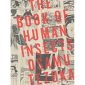 The Book of Human Insects - Paperback