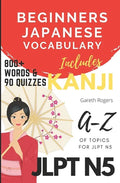 Beginners Japanese Vocabulary JLPT N5: Kanji and Vocabulary for Beginners and JLPT N5 Preparation - Paperback