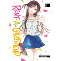 Rent-A-Girlfriend 1 - Paperback