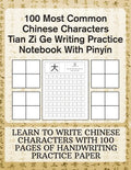 100 Most Common Chinese Characters Tian Zi Ge Writing Practice Notebook With Pinyin: Learn to write Chinese Characters with 100 Pages of Handwriting P - Paperback