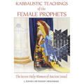 Kabbalistic Teachings of the Female Prophets: The Seven Holy Women of Ancient Israel - Paperback