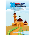 30 Nights with Prophet Muhammad: Islamic book for Children on the Life of Allah's Messenger Muhammad and his Companions: Ramadan Stories for Muslim ki - Paperback