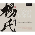 Yang Short Form: A beginners guide to Taiji Chuan - Hardcover
