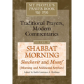 My People's Prayer Book Vol 10: Shabbat Morning: Shacharit and Musaf (Morning and Additional Services) - Hardcover