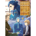 Ascendance of a Bookworm (Manga) Part 2 Volume 4 - Paperback